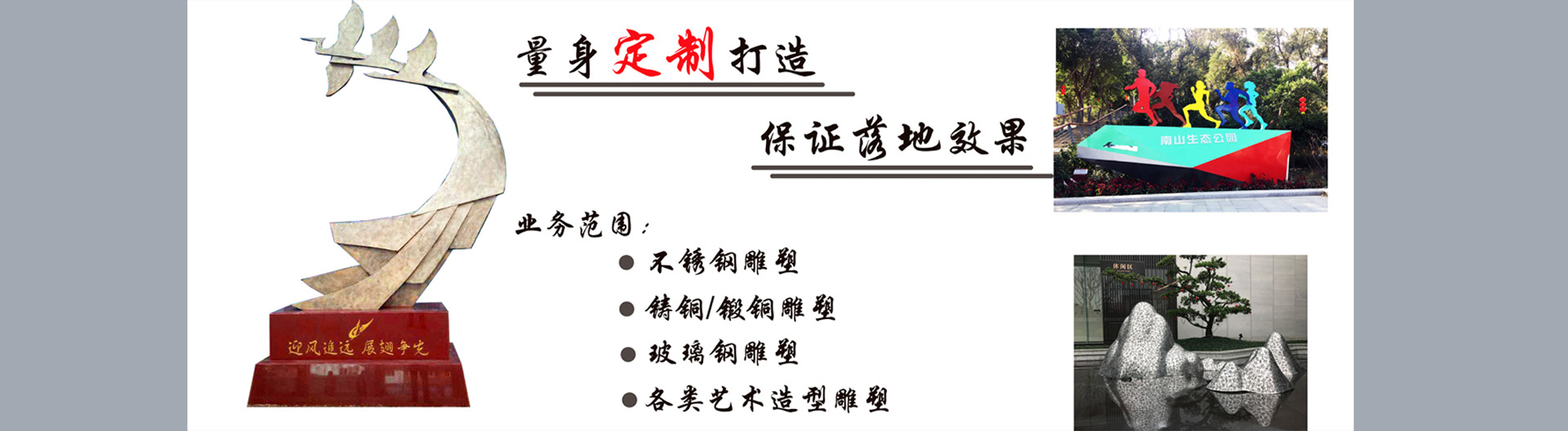 泰安騰路工程材料有限公司