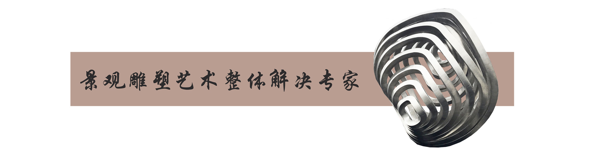 泰安騰路工程材料有限公司